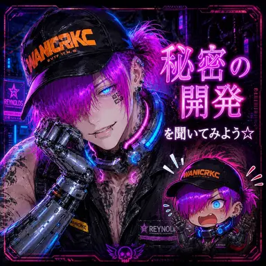Profile image of アインツ
