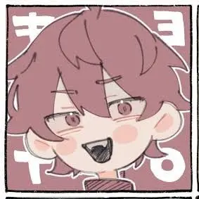 Profile image of キヨ