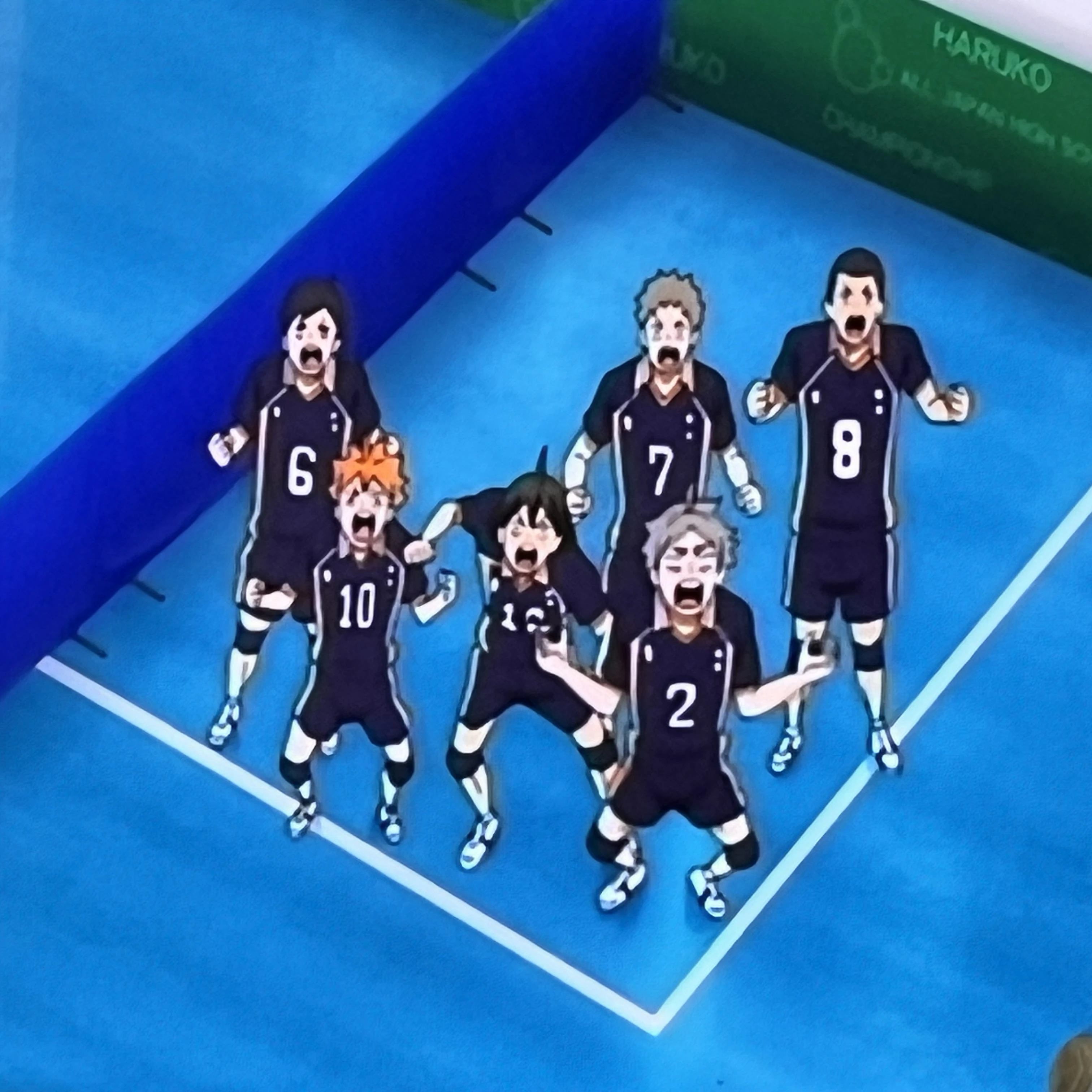 ハイキュー