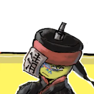 Profile image of 清