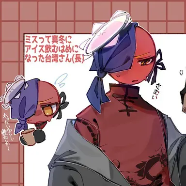 Profile image of 台湾