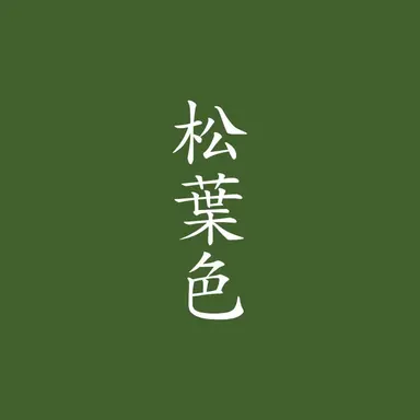 Profile image of ナチョル