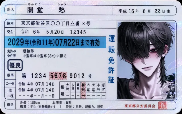 Profile image of シュウ