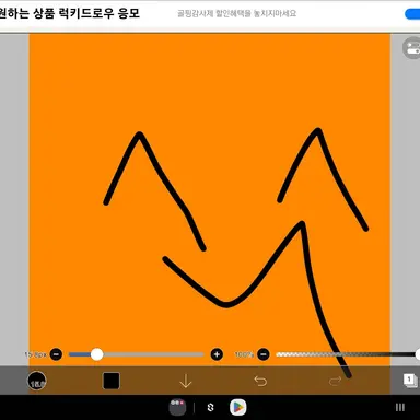 Profile image of 커리