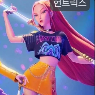 미라