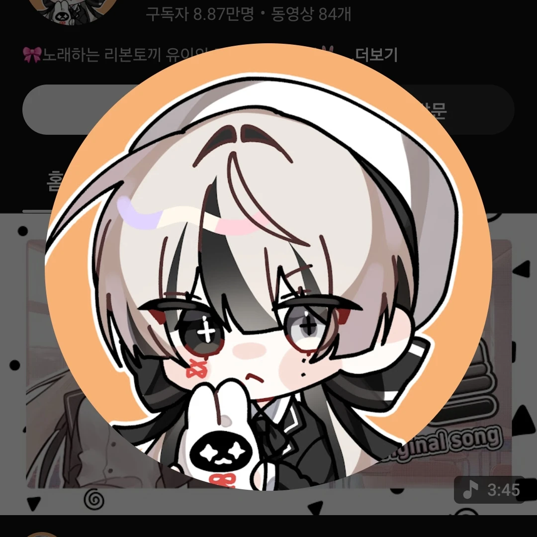 유이