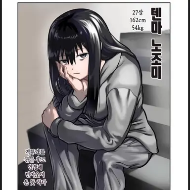 Profile image of 텐마 노조미