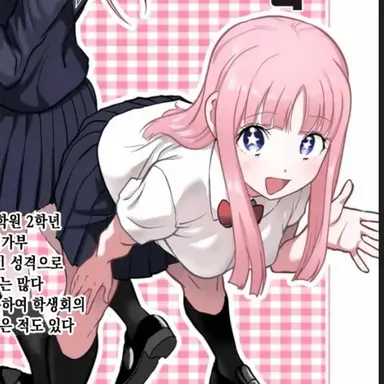 Profile image of 혼고 히나