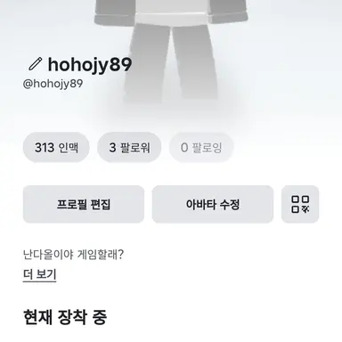 Profile image of 로비