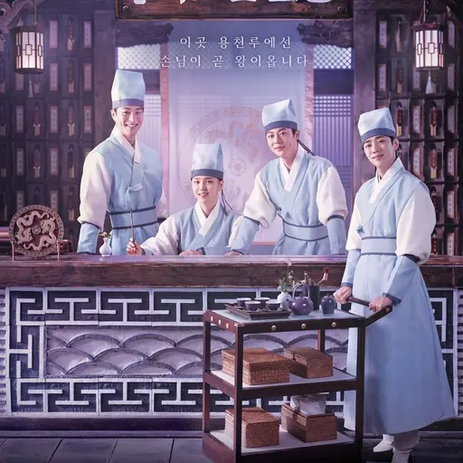 diplomatjiyoo의 체크인 한양