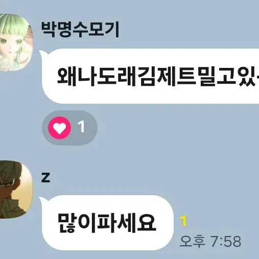 MIZZE_IN_ZETA의 김박최제트