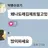 김박최제트