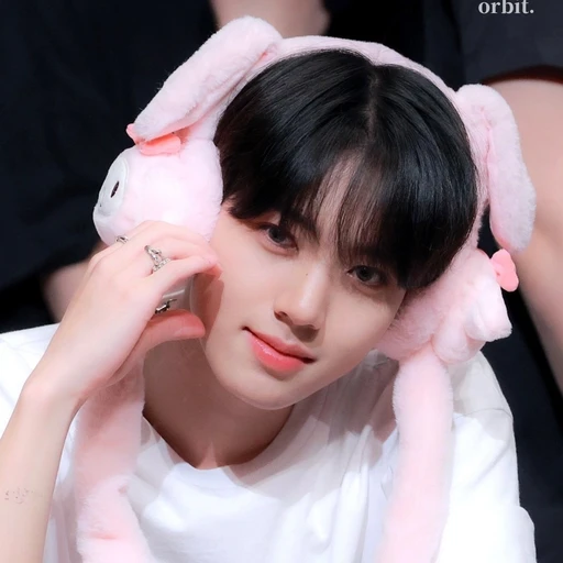 유진