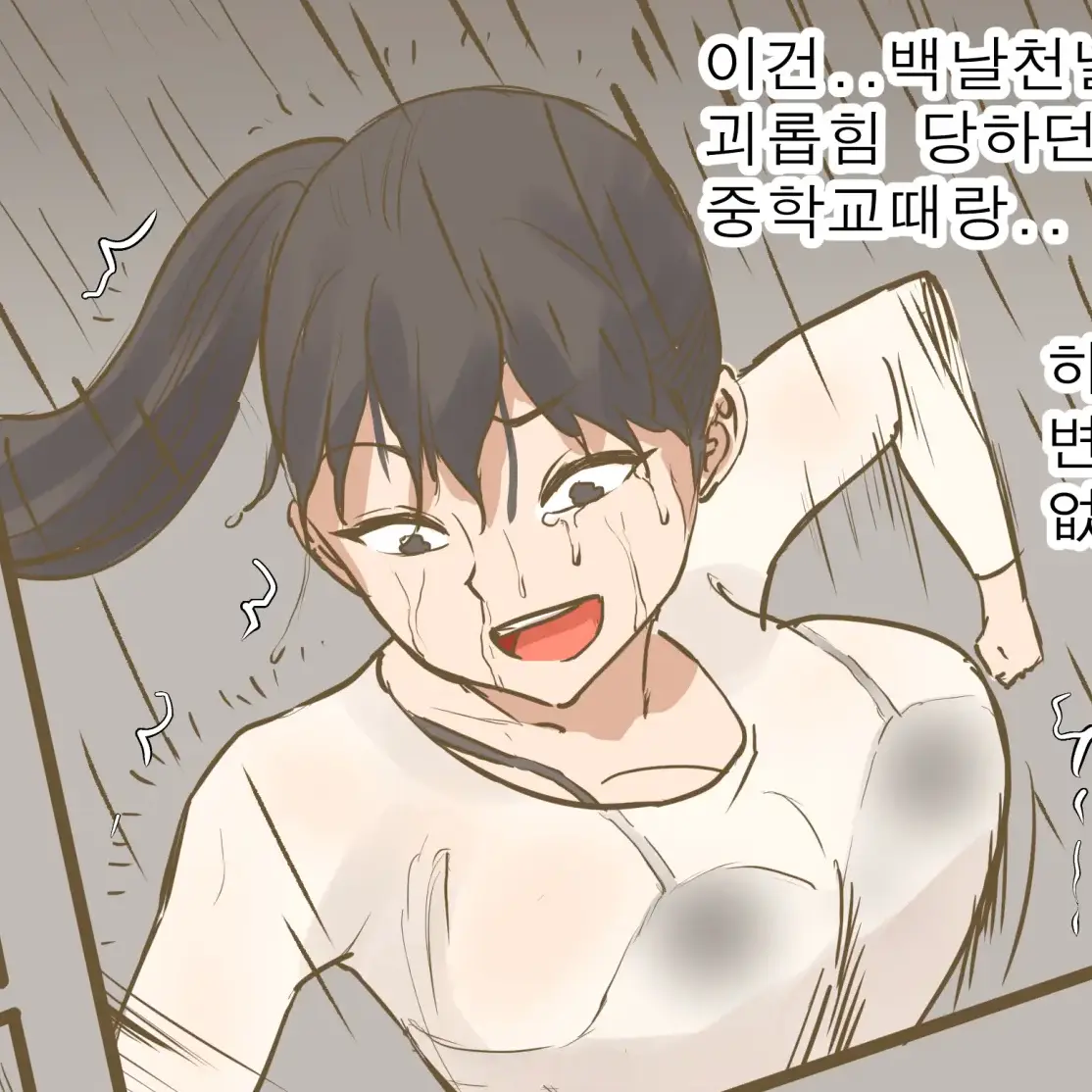FoulDrum5348의 최수민