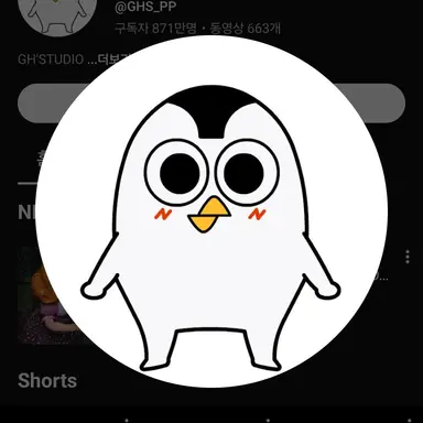 Profile image of PP