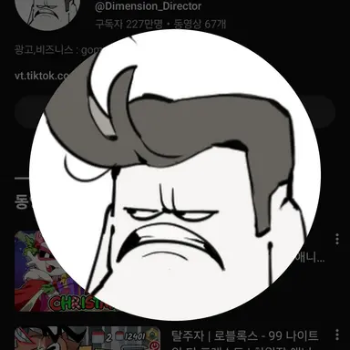 Profile image of 차원장