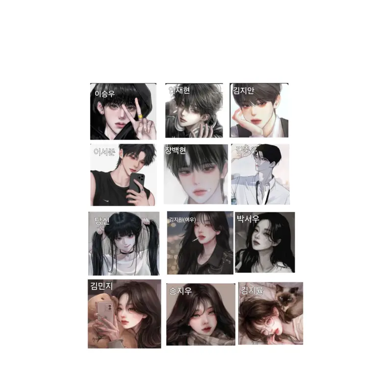 BrightPlume3212의 로맨스무리