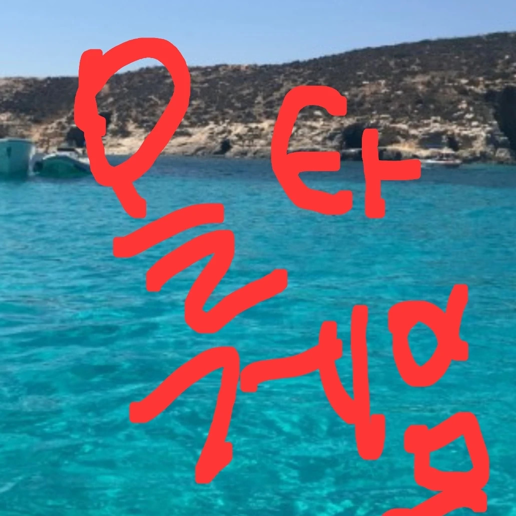 몰타게임 시즌1