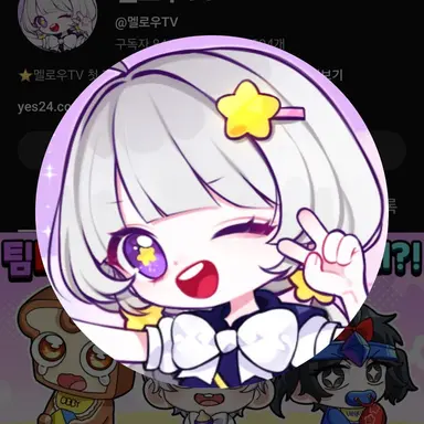 Profile image of 멜로우