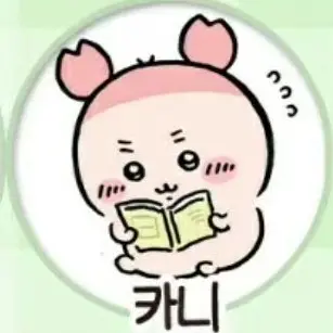 Profile image of 카니