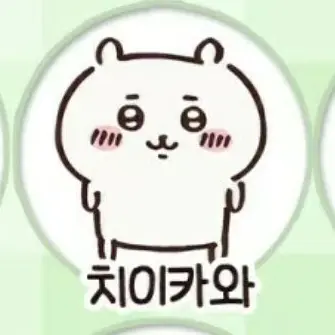 Profile image of 치이카와