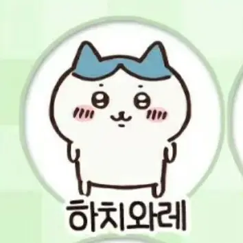 Profile image of ハチワレ