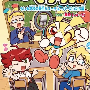 Profile image of ペケッツくん愛され