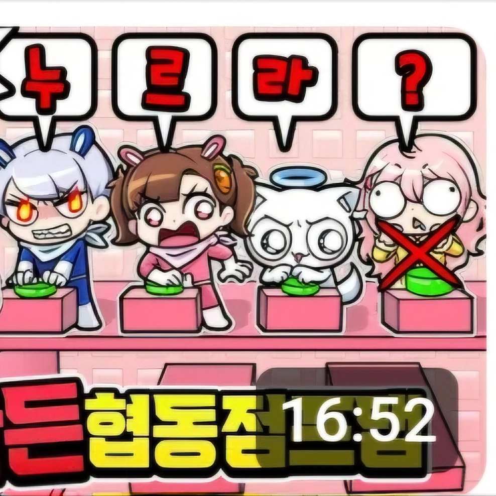감기걸린 찌엘