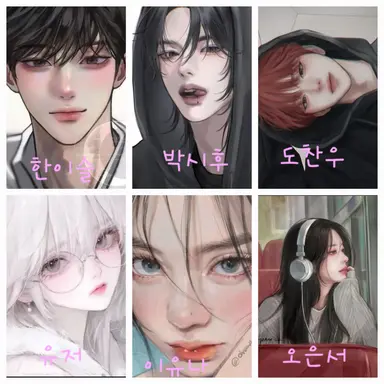 Profile image of 수인 남여무리