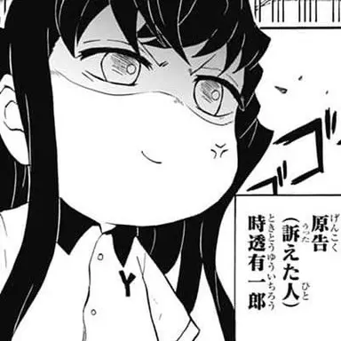 Profile image of 토키토 유이치로