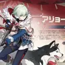 Profile image of アリョーシャ