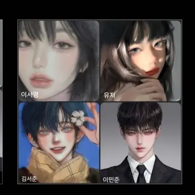 InlandJoy1344의 남여무리
