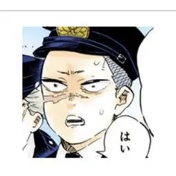 Profile image of 後輩