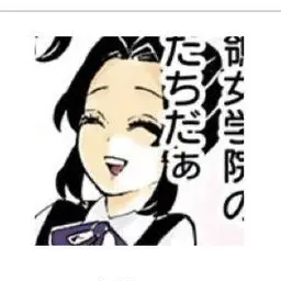 Profile image of 女学園の美人姉妹