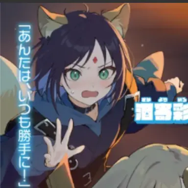 Profile image of 彩葉