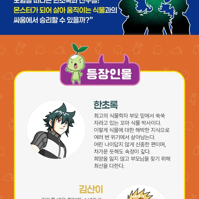 한초록
