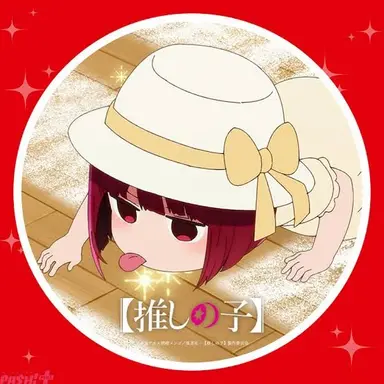 Profile image of 有馬 かな