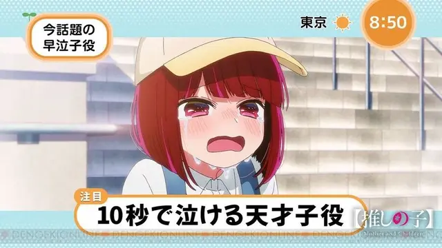Profile image of 有馬 かな