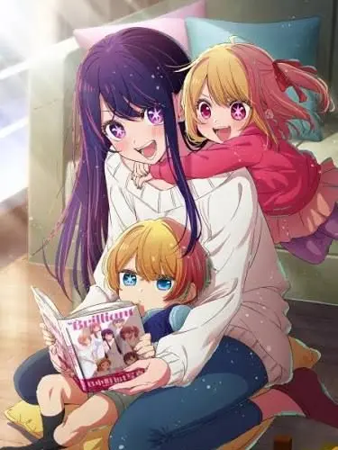 satuki0522의 최애의 아이 아이가 되어보자!!!!!