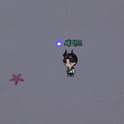 셰퍼드
