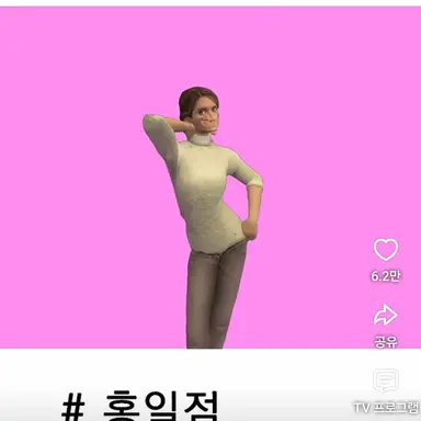 Profile image of 나여캐