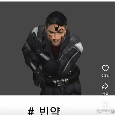 Profile image of 빈약한