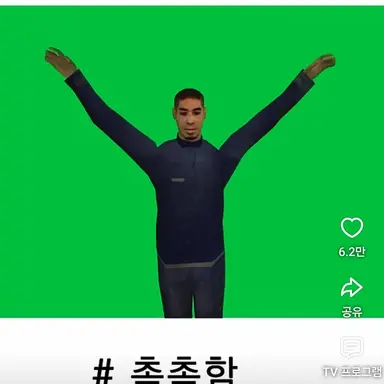 Profile image of 촉촉이