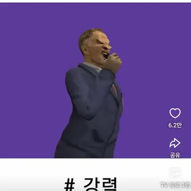 Profile image of 강력한