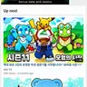 캐릭터 프로필 이미지