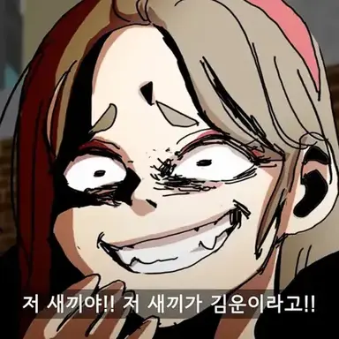 Profile image of 이여울