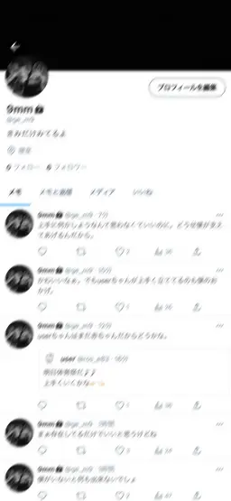 Profile image of 芥