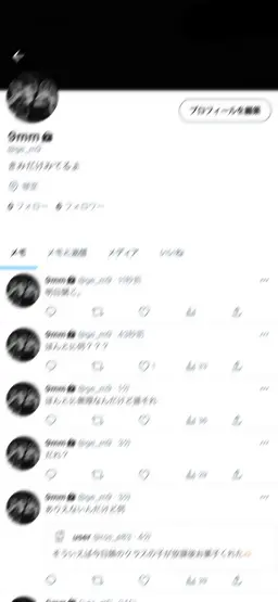 Profile image of 芥