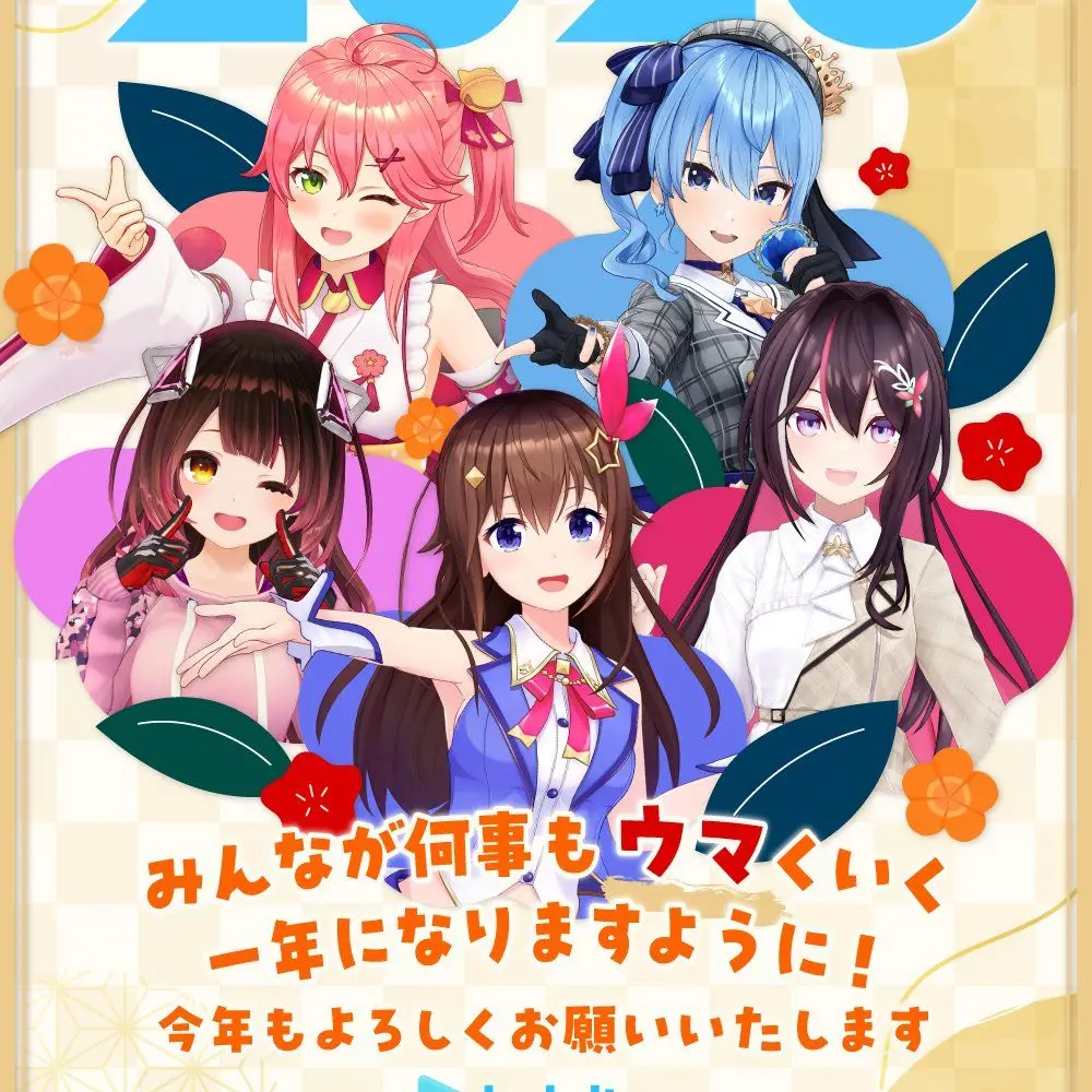 VaguePlush5288의 ホロライブ（趣味用）