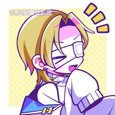 Profile image of 練